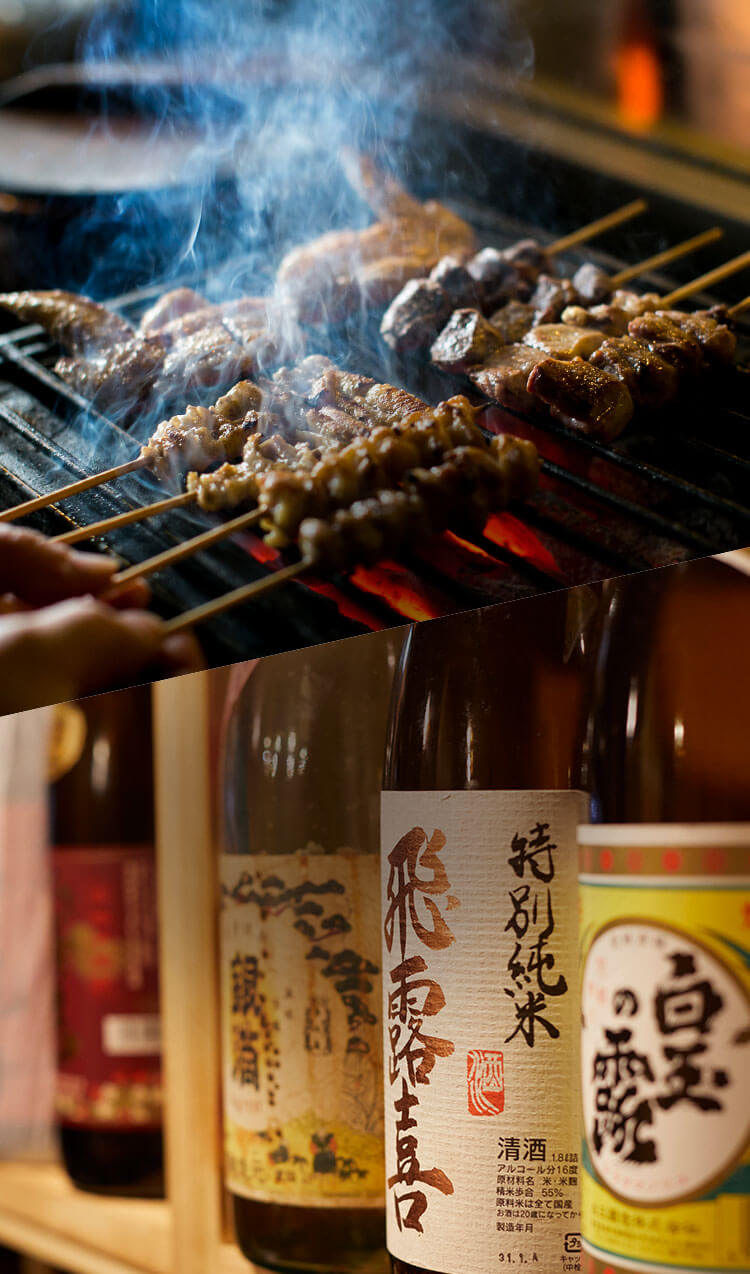 至極の焼き鳥と希少なお酒を心ゆくまで