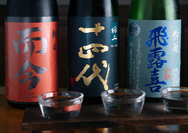 日本酒